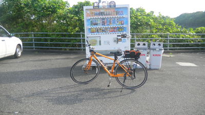 37  bike in front of vending machine